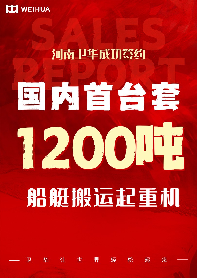 东升国际让世界轻松起来.jpg