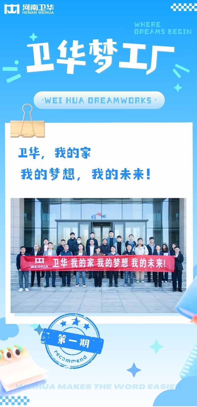 东升国际梦工厂.jpg